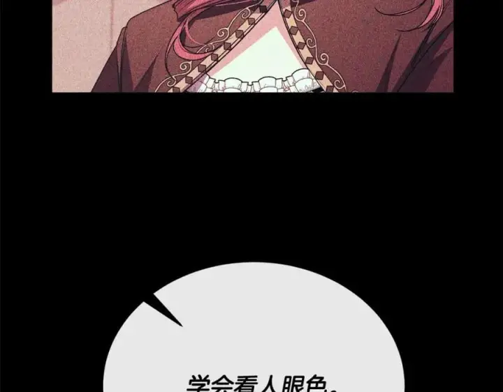 《真的女儿回来了》第60话 我比他们更好！图162