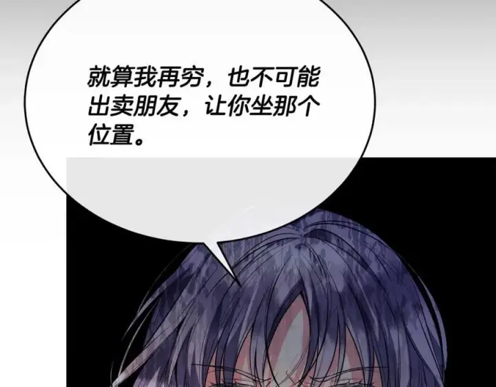 《真的女儿回来了》第60话 我比他们更好！图166