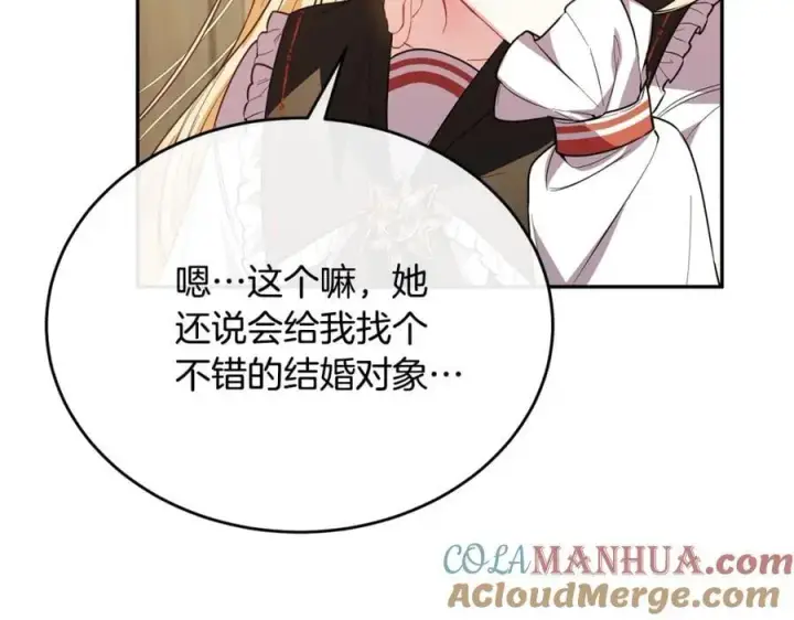 《真的女儿回来了》第60话 我比他们更好！图17