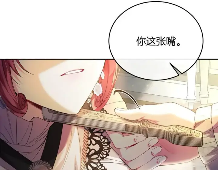 《真的女儿回来了》第60话 我比他们更好！图175