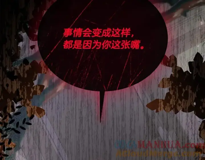 《真的女儿回来了》第60话 我比他们更好！图177