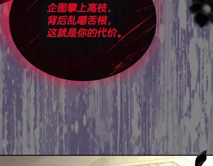 《真的女儿回来了》第60话 我比他们更好！图186