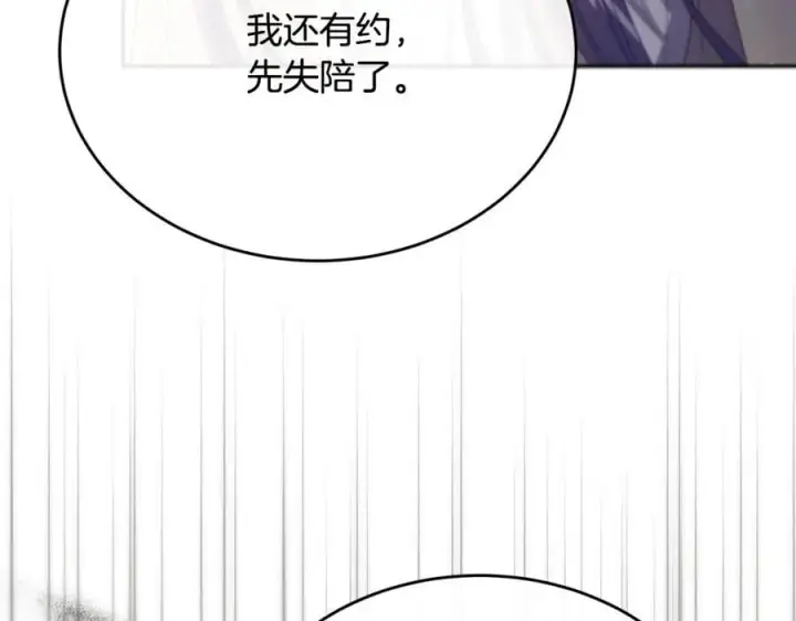 《真的女儿回来了》第60话 我比他们更好！图191