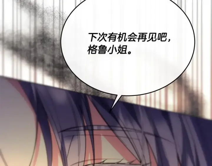 《真的女儿回来了》第60话 我比他们更好！图192