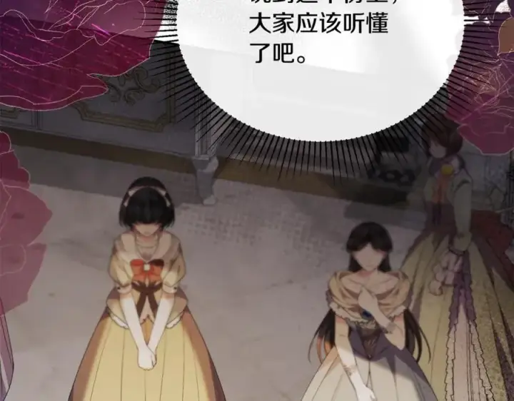 《真的女儿回来了》第60话 我比他们更好！图198