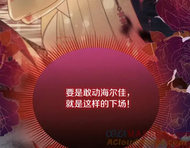 《真的女儿回来了》第60话 我比他们更好！图205