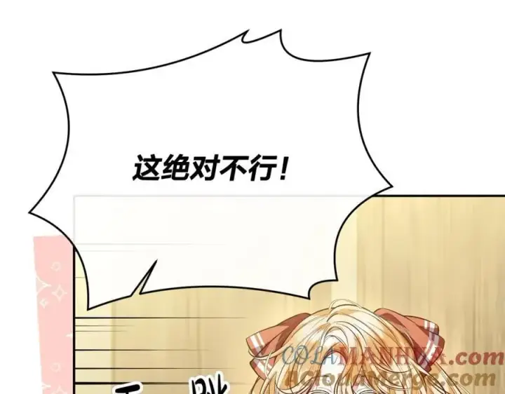 《真的女儿回来了》第60话 我比他们更好！图21