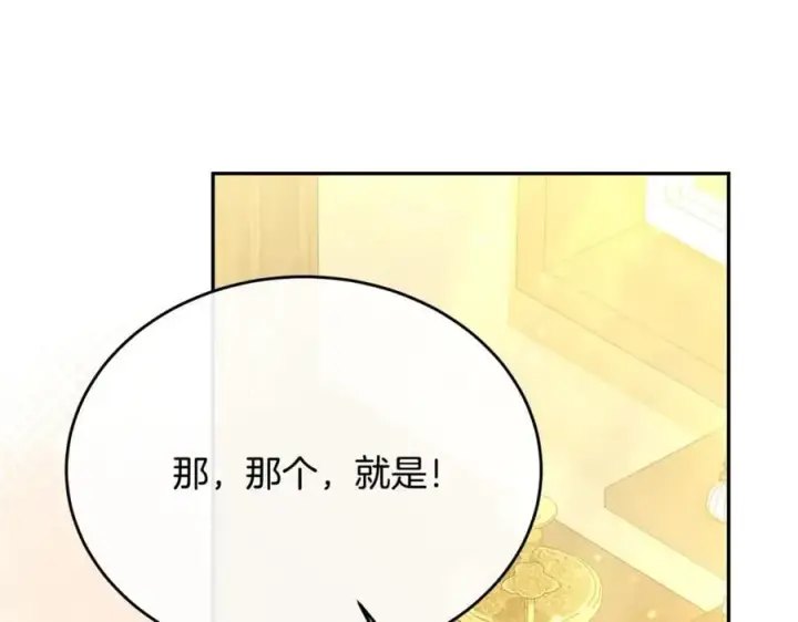 《真的女儿回来了》第60话 我比他们更好！图28