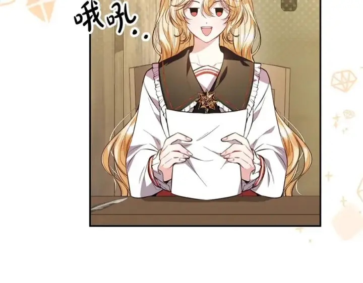 《真的女儿回来了》第60话 我比他们更好！图35