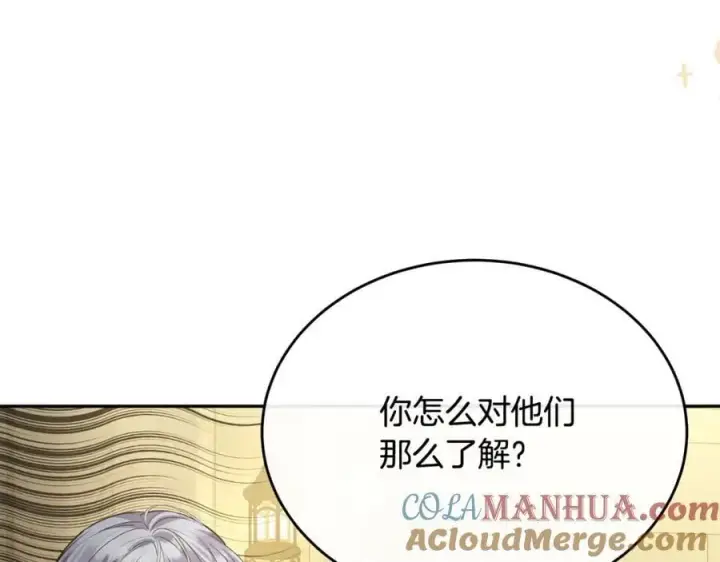 《真的女儿回来了》第60话 我比他们更好！图37