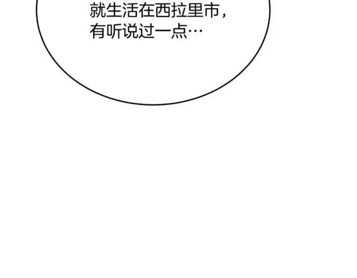 《真的女儿回来了》第60话 我比他们更好！图39