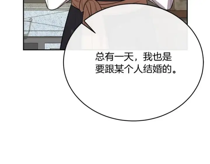 《真的女儿回来了》第60话 我比他们更好！图42