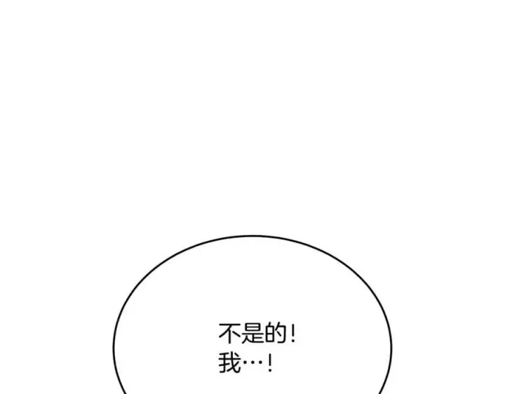《真的女儿回来了》第60话 我比他们更好！图43