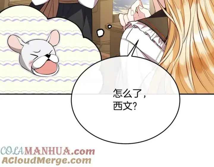 《真的女儿回来了》第60话 我比他们更好！图45
