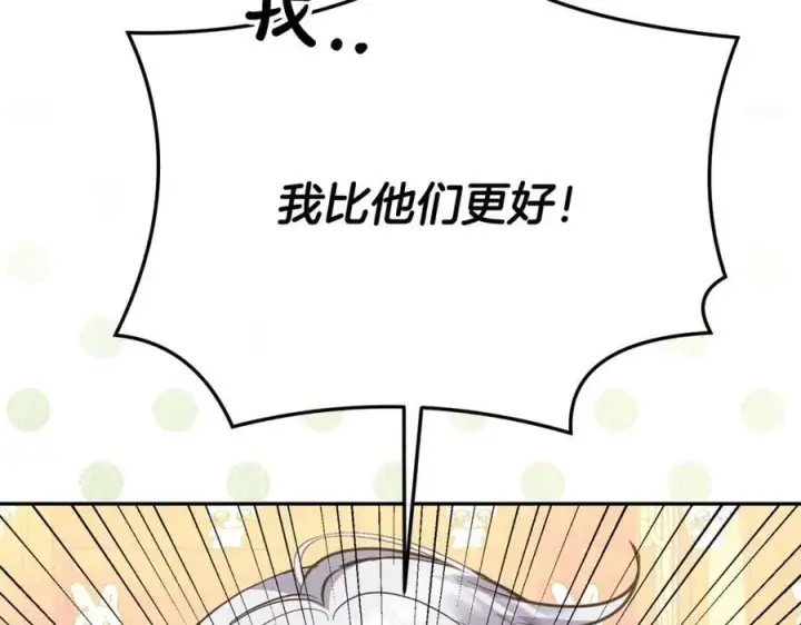 《真的女儿回来了》第60话 我比他们更好！图47