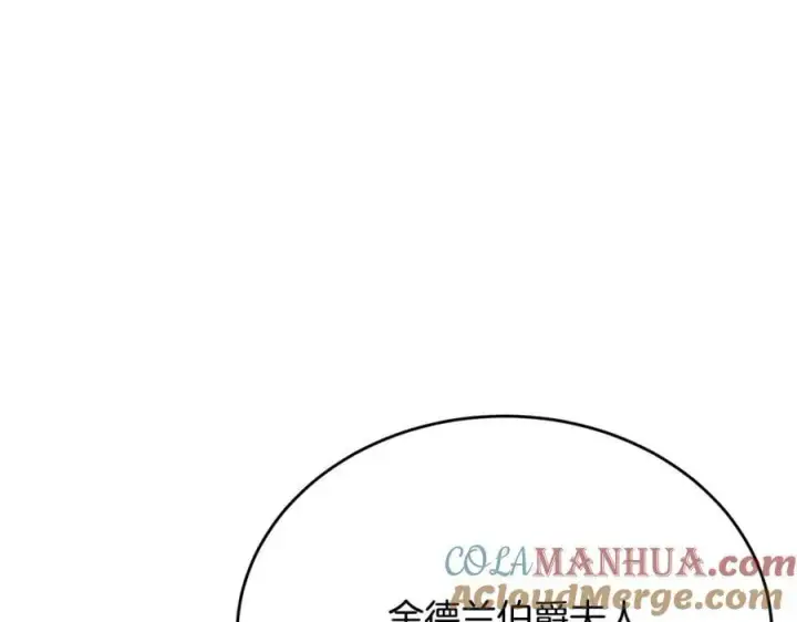 《真的女儿回来了》第60话 我比他们更好！图5