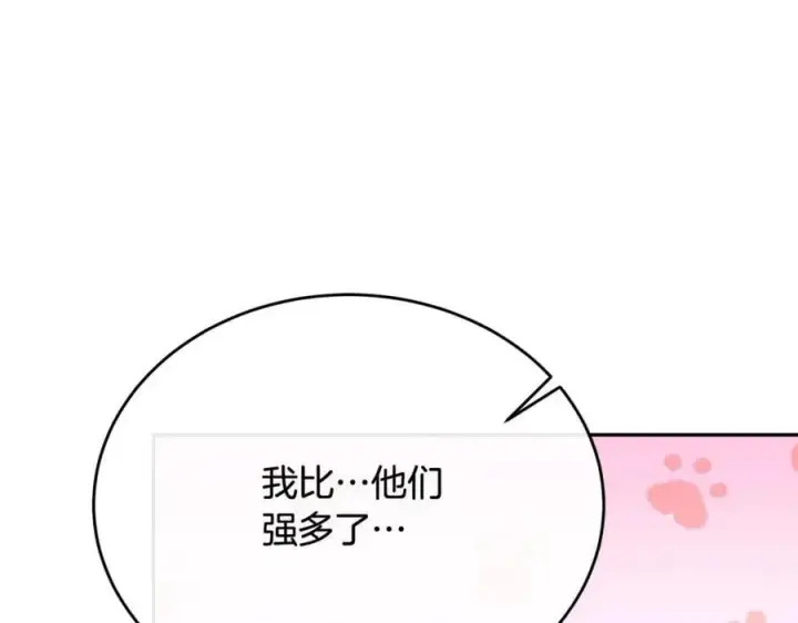《真的女儿回来了》第60话 我比他们更好！图50