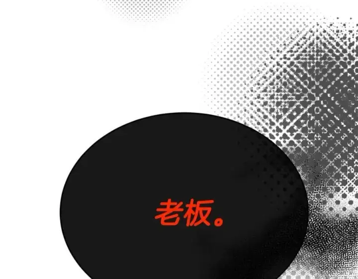 《真的女儿回来了》第60话 我比他们更好！图63