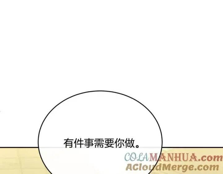 《真的女儿回来了》第60话 我比他们更好！图73