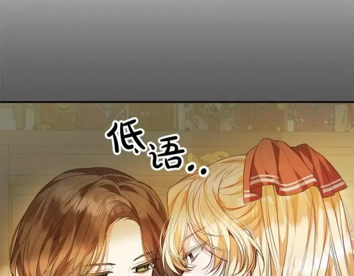 《真的女儿回来了》第60话 我比他们更好！图79