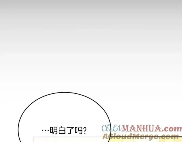 《真的女儿回来了》第60话 我比他们更好！图81