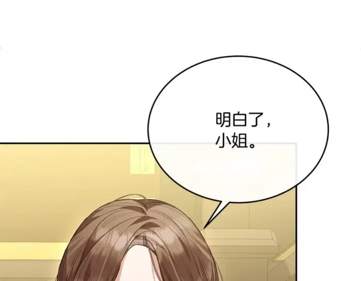 《真的女儿回来了》第60话 我比他们更好！图84