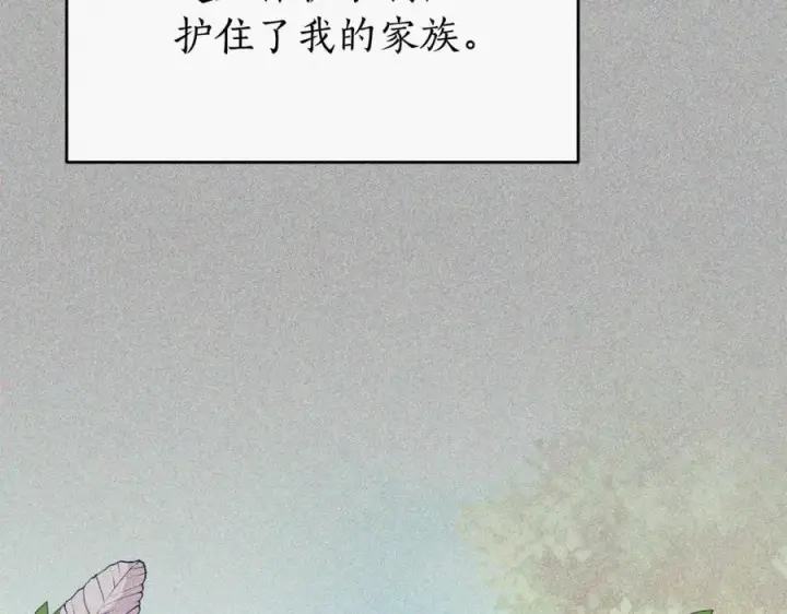 《真的女儿回来了》第61话 捍卫者图108