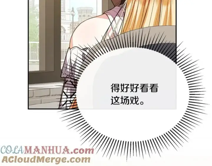 《真的女儿回来了》第61话 捍卫者图149