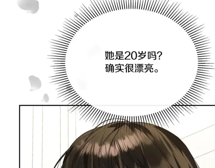 《真的女儿回来了》第61话 捍卫者图154