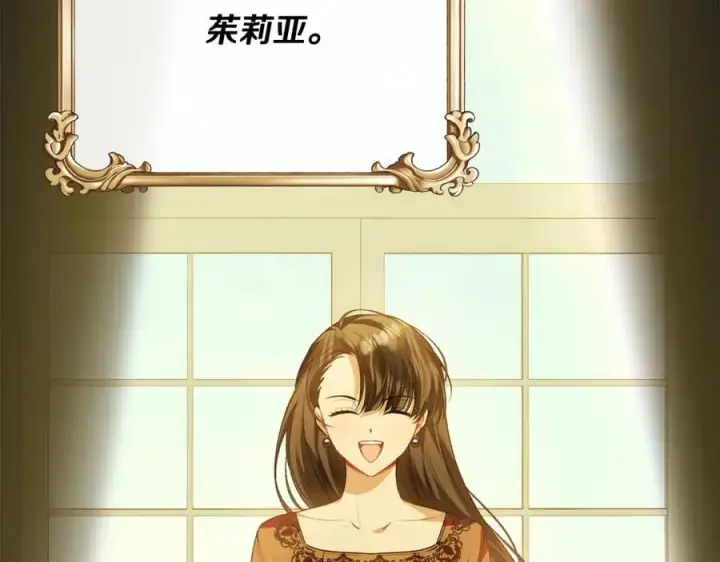 《真的女儿回来了》第61话 捍卫者图162
