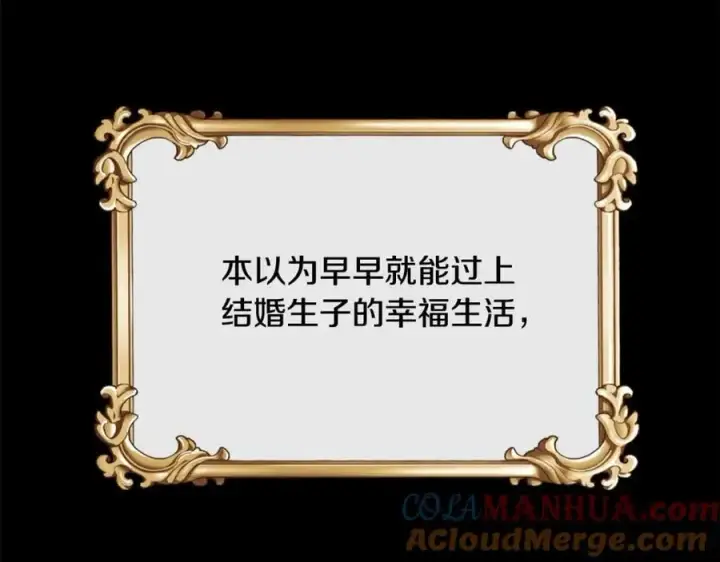 《真的女儿回来了》第61话 捍卫者图165