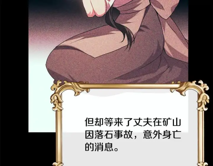 《真的女儿回来了》第61话 捍卫者图167