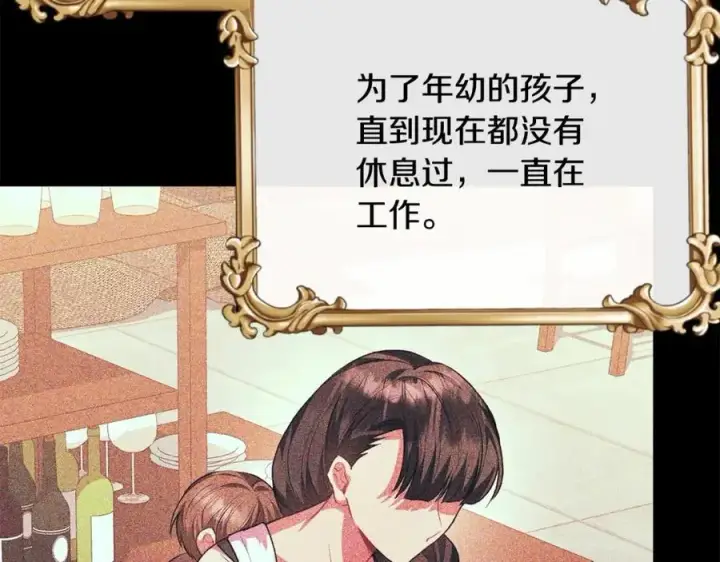 《真的女儿回来了》第61话 捍卫者图171