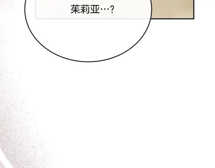 《真的女儿回来了》第61话 捍卫者图199