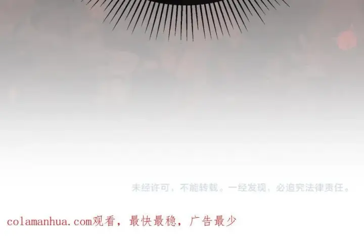 《真的女儿回来了》第61话 捍卫者图207