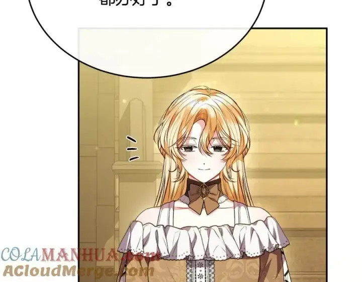 《真的女儿回来了》第61话 捍卫者图45
