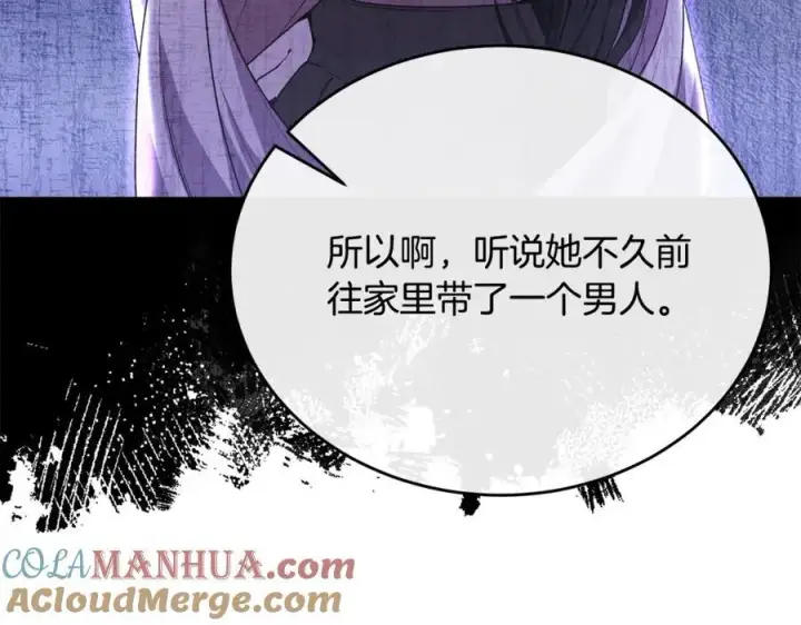 《真的女儿回来了》第61话 捍卫者图65