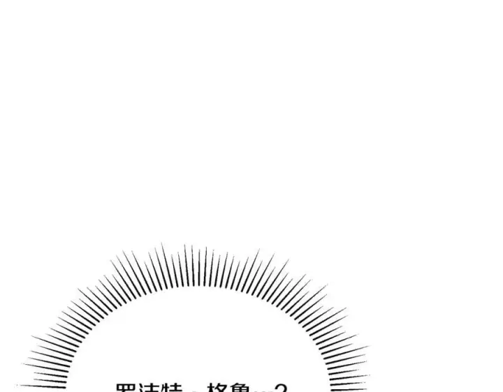 《真的女儿回来了》第61话 捍卫者图82