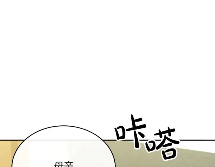 《真的女儿回来了》第62话 无聊的爱情剧图107
