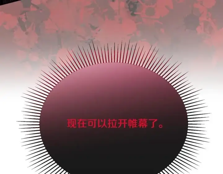 《真的女儿回来了》第62话 无聊的爱情剧图11