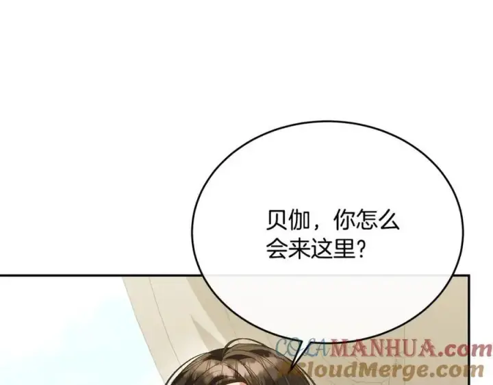 《真的女儿回来了》第62话 无聊的爱情剧图13