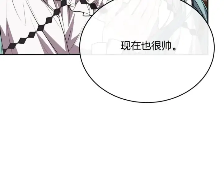 《真的女儿回来了》第62话 无聊的爱情剧图136