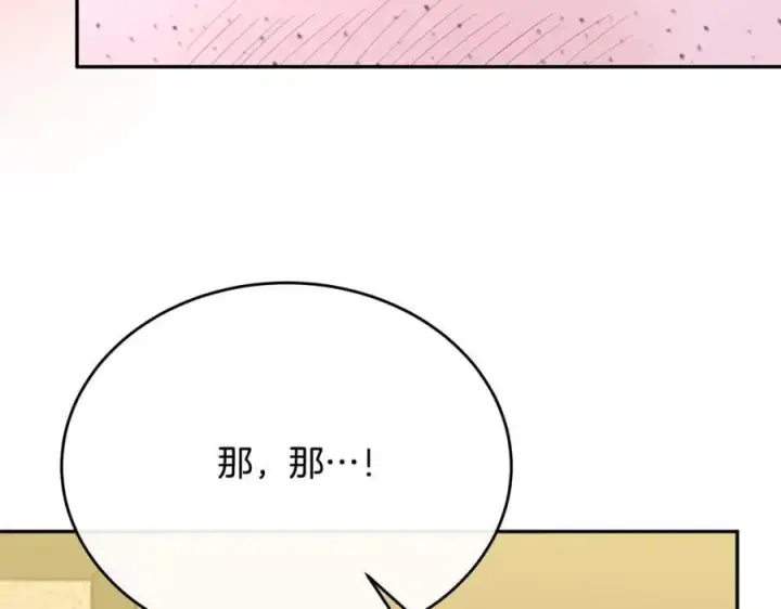《真的女儿回来了》第62话 无聊的爱情剧图156