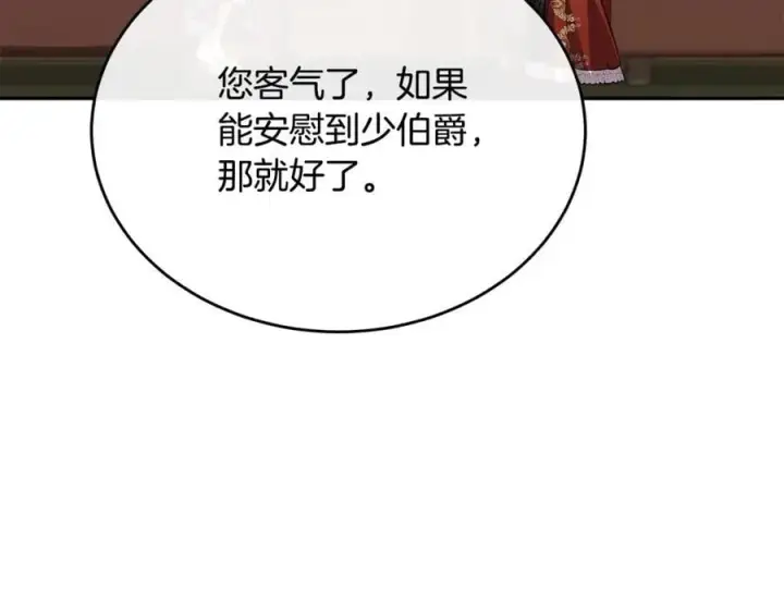 《真的女儿回来了》第62话 无聊的爱情剧图168