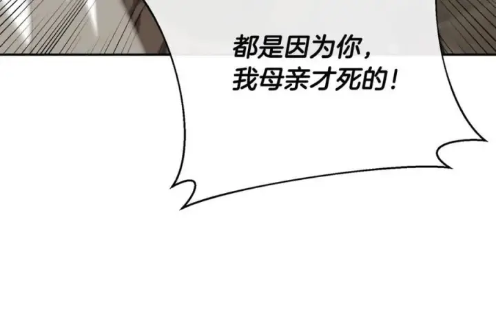 《真的女儿回来了》第62话 无聊的爱情剧图18
