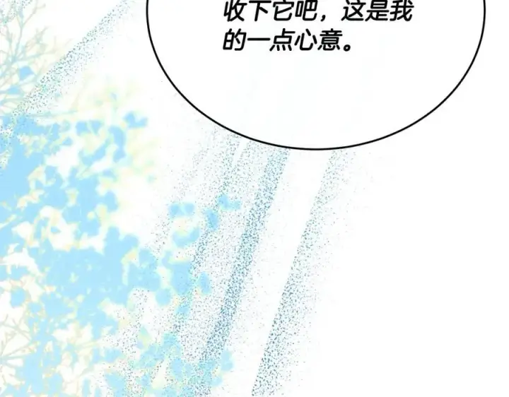 《真的女儿回来了》第62话 无聊的爱情剧图184