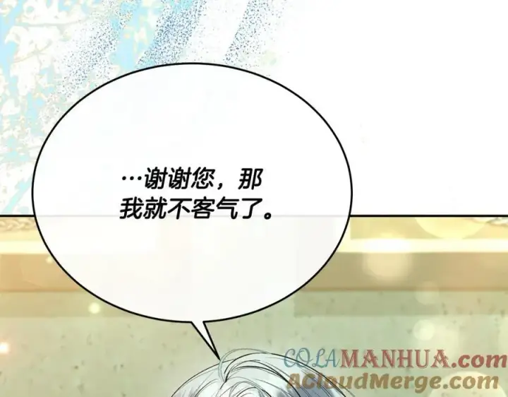 《真的女儿回来了》第62话 无聊的爱情剧图185