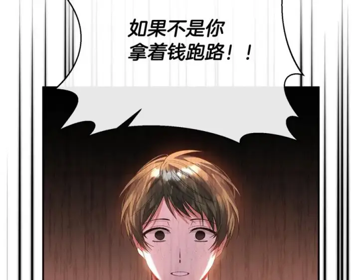 《真的女儿回来了》第62话 无聊的爱情剧图20