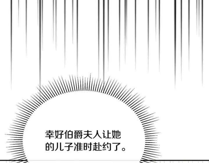 《真的女儿回来了》第62话 无聊的爱情剧图22