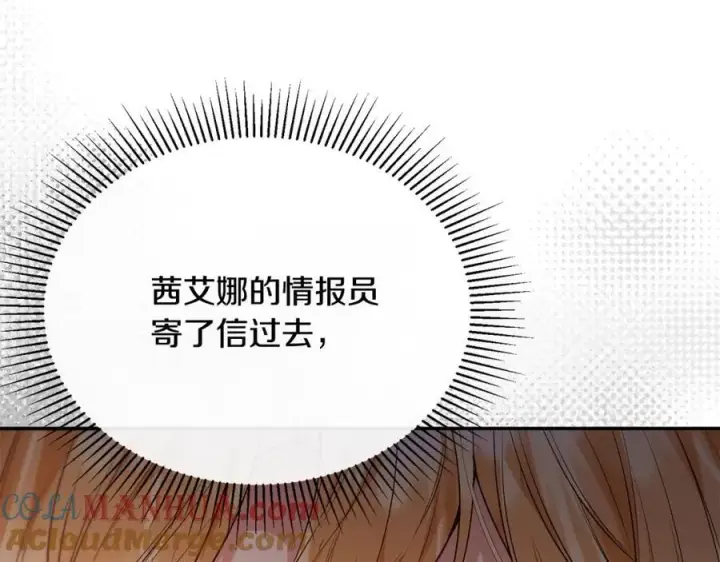《真的女儿回来了》第62话 无聊的爱情剧图25